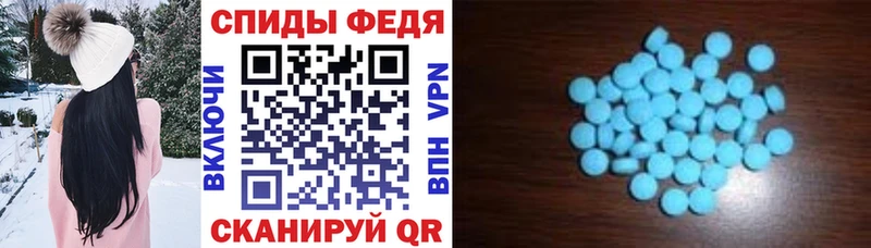 АМФ 97%  Екатеринбург 