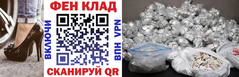 АМФ VHQ Екатеринбург