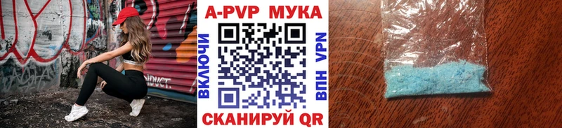 мега ссылки  Екатеринбург  это Telegram  А ПВП мука 