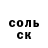 Метадон мёд Stepan Voronin
