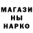 Метамфетамин пудра VoiD_
