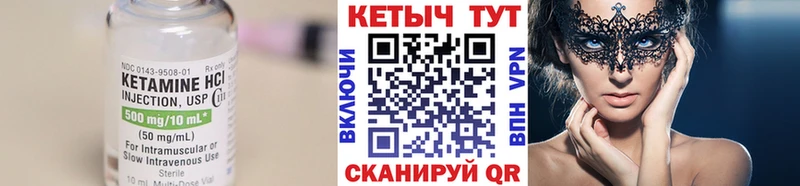 купить наркотик  Екатеринбург  КЕТАМИН VHQ 