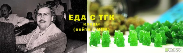 мефедрон VHQ Каменка