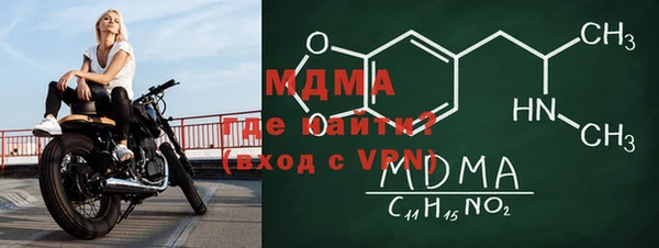 мдма Каменск-Шахтинский