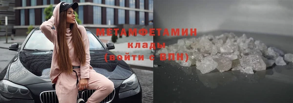 мдма Каменск-Шахтинский