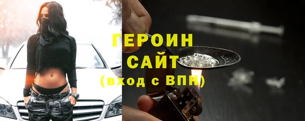 альфа пвп VHQ Карпинск