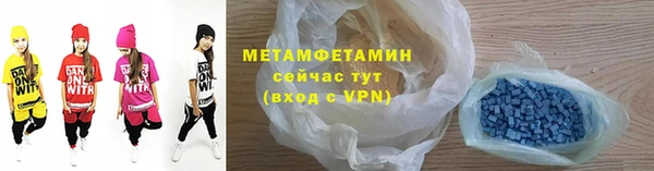 альфа пвп VHQ Карпинск