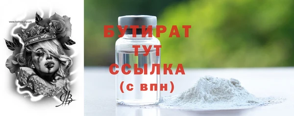 кокс Каменногорск