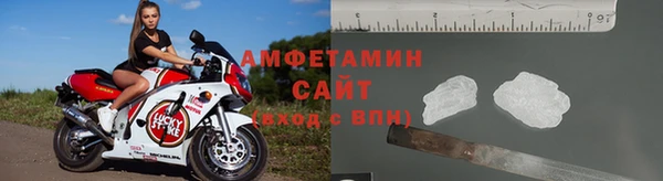 мефедрон VHQ Каменка