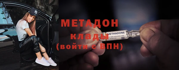 мефедрон VHQ Каменка