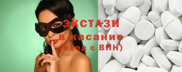 кристаллы Вязьма