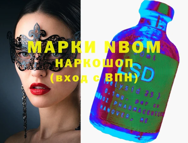 мефедрон VHQ Каменка