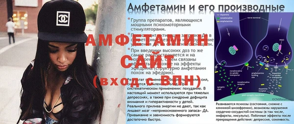 ALPHA PVP Вяземский