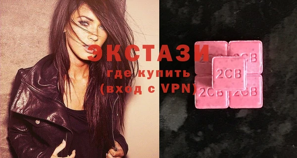 мефедрон VHQ Каменка
