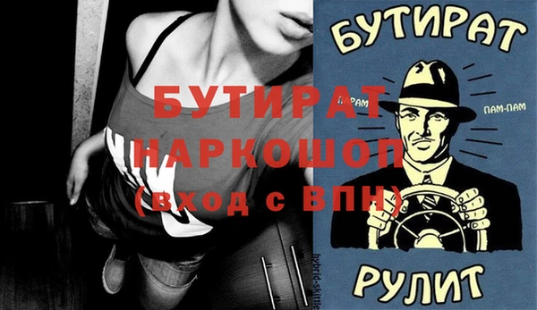 альфа пвп VHQ Карпинск