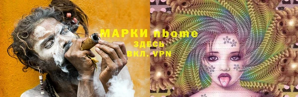 мдма Каменск-Шахтинский
