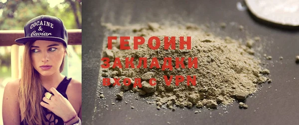 альфа пвп VHQ Карпинск