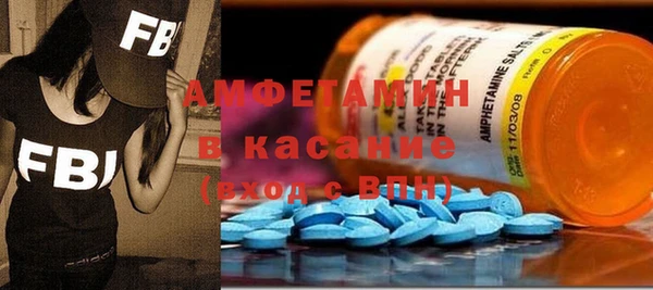 альфа пвп VHQ Карпинск