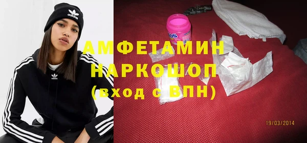 мефедрон VHQ Каменка