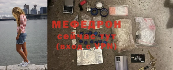 альфа пвп VHQ Карпинск