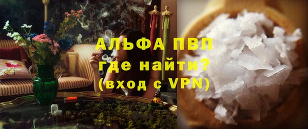 альфа пвп VHQ Карпинск