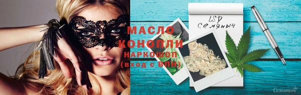 мдма Каменск-Шахтинский