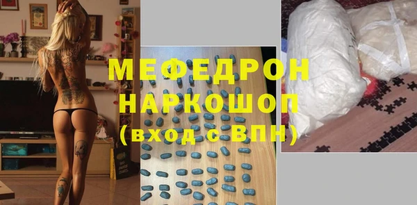 MDMA Premium VHQ Вязники