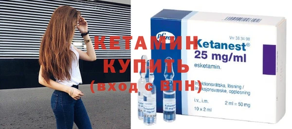 мдма Каменск-Шахтинский