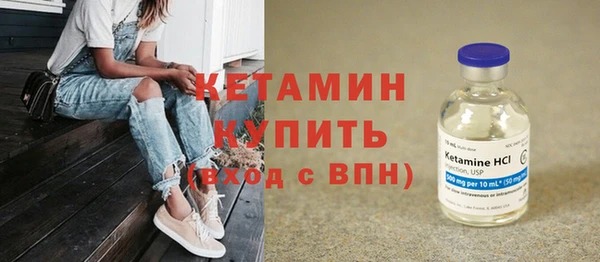 альфа пвп VHQ Карпинск