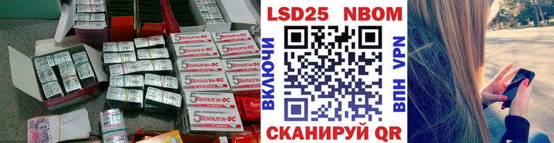 купить  цена  Екатеринбург  Лсд 25 экстази ecstasy 