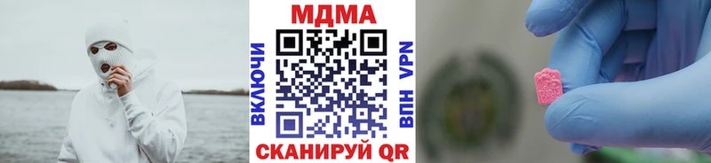 где можно купить наркотик Екатеринбург МДМА VHQ
