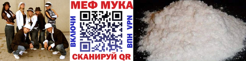 Меф VHQ  Екатеринбург 
