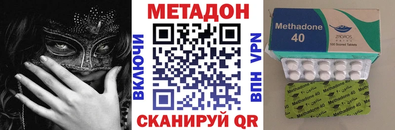 KRAKEN маркетплейс  Екатеринбург  МЕТАДОН белоснежный 