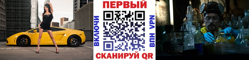 Первитин Декстрометамфетамин 99.9%  хочу наркоту  Екатеринбург 