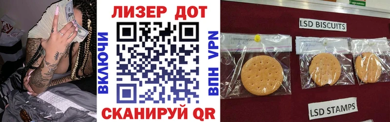 Марки N-bome 1,5мг Екатеринбург